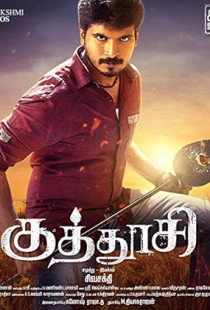 Kuthoosi (2019)