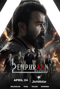 L2: Empuraan (2025)
