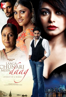 Laaga Chunari Mein Daag: Journey of a Woman (2007)