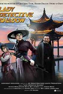 Lady Detective Shadow (2018)