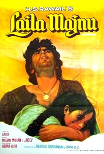 Laila Majnu (1976)