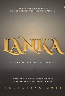 Lanka (2022)