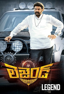 Legend (2014)