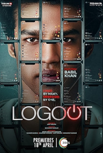 Logout (2024)