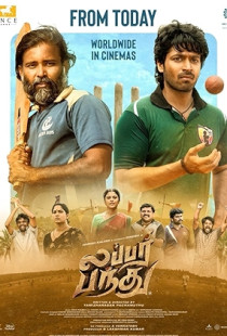 Lubber Pandhu (2024)