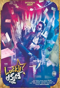 Lucky Lakshman (2022)