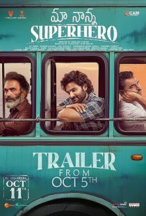 Maa Nanna Superhero (2024)