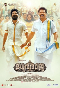 Madhuraraja (2019)