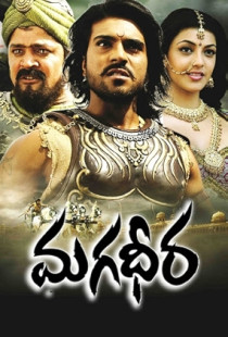 Magadheera (2009)