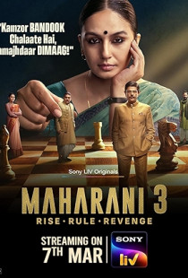 Maharani (2021)