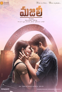 Majili (2019)