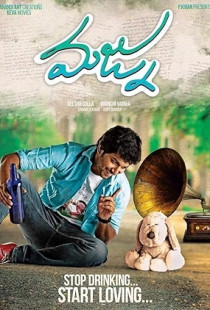 Majnu (2016)