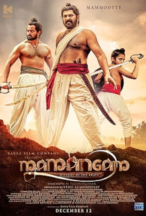 Mamangam: History of the Brave (2019)