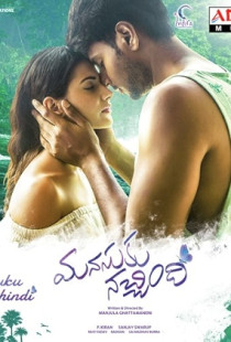Manasuku Nachindhi (2018)