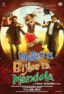 Matru Ki Bijlee Ka Mandola (2013)