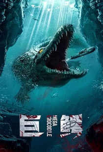 Mega Crocodile (2019)