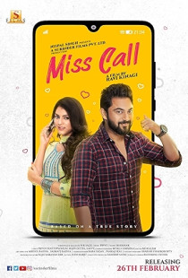 Miss Call (2021)