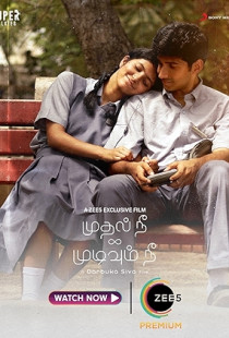 Mudhal Nee Mudivum Nee (2022)