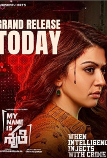 My Name Is Shruthi (2023)