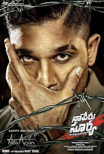 Naa Peru Surya, Naa Illu India (2018)