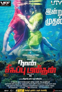 Naan Sigappu Manithan (2014)