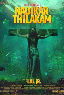 Nadikar (2024)