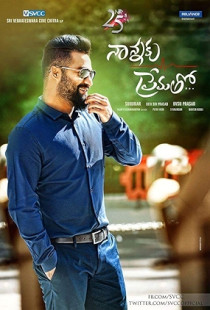 Nannaku Prematho (2016)