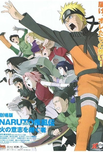 Naruto Shippûden: The Movie 3: Inheritors of the Will of Fire (2009)