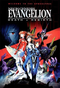 Neon Genesis Evangelion: Death & Rebirth (1997)