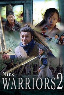 Nine Warriors 2 (2018)