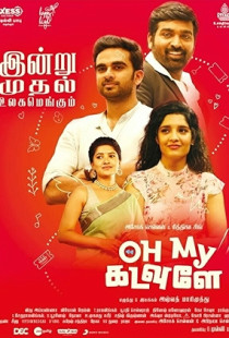 Oh My Kadavule (2020)