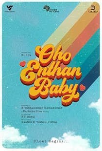 Oho Enthan Baby (2025)