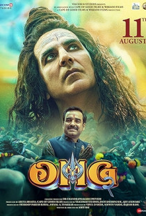 OMG 2 (2023)