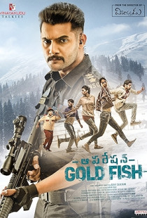 Operation Gold Fish (2019)