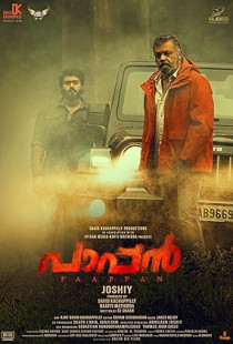 Paappan (2022)