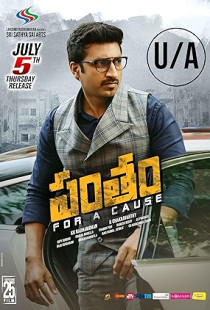 Pantham (2018)