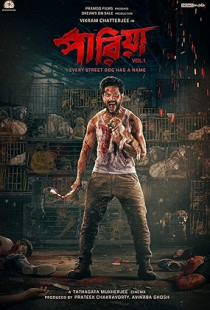 Pariah Volume 1: Every Street Dog Has a Name (2024)