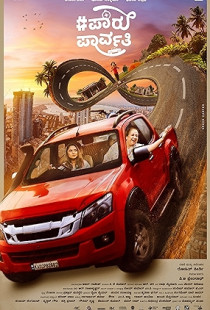 Paru Parvathy (2025)