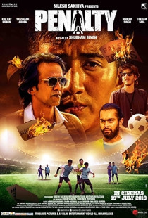 Penalty (2019)