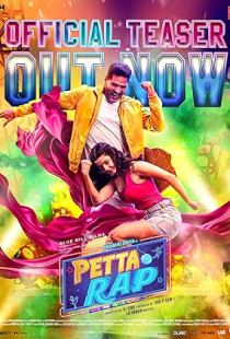 Petta Rap (2024)