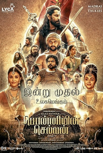 Ponniyin Selvan: Part I (2022)