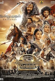 Ponniyin Selvan: Part Two (2023)