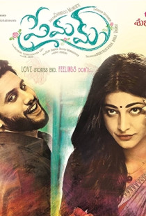 Premam (2016)