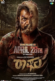 Raaghu (2023)