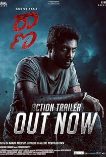 Raana (2022)