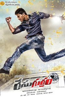 Race Gurram (2014)