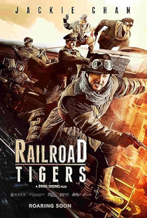 Railroad Tigers (2016)