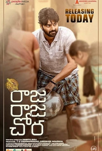 Raja Raja Chora (2021)