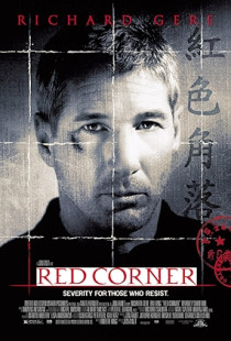 Red Corner (1997)