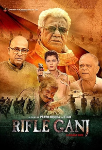 Rifle Ganj (2016)